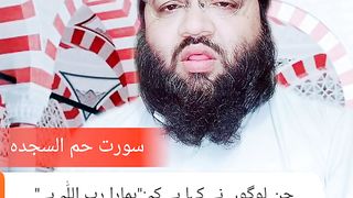 تلاوت القرآن الکریم 2