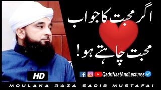 Agar❤Muhabbat Ka Jawab❤Muhabbat Chate Ho | By Raza Saqib Mustafai | RanaCreation