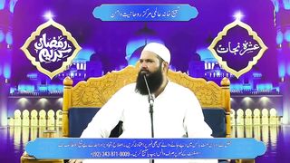 302_Ka_Jhoota_Muqadma_Phansi_Ki_Saza_Sadqa_Phansi_Ghat_Se_Utar_Laya_|_Case_Jeetne_Ka_Wazifa(720p).