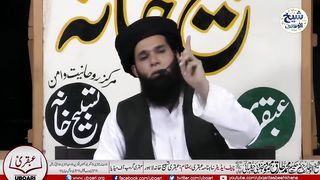 Futuhat,Inayat,Barkaat,Rizq_Aur_Shifa_Ke_Khazanay_Is_Ayat_Main_Chupay_Hain(720p).