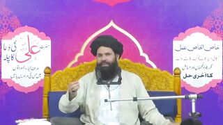 Ayen_Apni_Naslon_Ka_Rizq_Chun_Lain_Aik_Martba_Yeh_Amal_Kijiye_|Powerful_Amal__For_Money(720p).