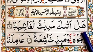 088_Surah_Al-Ghashiyah_Lesson_1____Surah_Ghashiyah_Ayat_1_To_7_