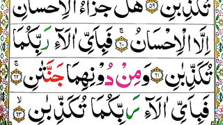 Surah_Ar_Rahman_Spelling_Ep%2318__word_by_Word_Surah__para27Learn_Quran_Easily_Method___Surahar_rahman(360p).