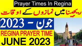 Regnia Prayer Timing June 2023 | Regnia Prayer Time Today 2023 | Regnia Namaz Time Today 2023