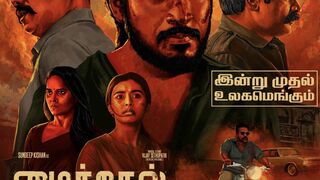 Michael in Hindi Dubbed | Michael 2023 Hindi Dubbed