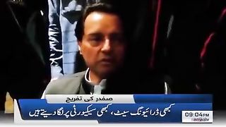 تنخواہ میں اضافے کیلئے احتجاج شروع کرنے کا اعلان