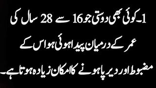 General knowledge in urdu #urduquotes 9