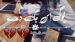Best song 21