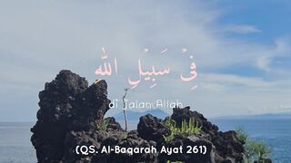 Surah Al-Baqarah 261