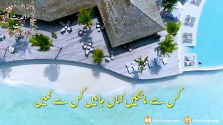 sab ka daata hai tu ahle hadees nazam
