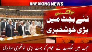 Budget 2023-24 news updates | latest news updates