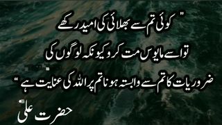 میری جَانب بھی ہو اِک نگاہِ کرم، اے شفیع الواریٰﷺ، خاتم الانبیاءﷺ 37