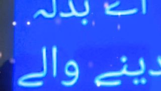 Ya Allah dua #shorts #allah #allahuakbar # # #islamicstatus 67