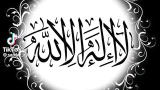 Sona name mara RAB Kaa,