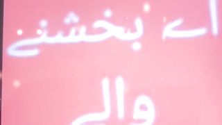 Ya Allah dua #shorts #allah #allahuakbar # # #islamicstatus 72