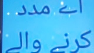 Ya Allah dua #shorts #allah #allahuakbar # # #islamicstatus 73