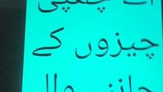 Ya Allah dua #shorts #allah #allahuakbar # # #islamicstatus 79