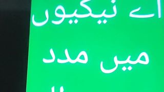 Ya Allah dua #shorts #allah #allahuakbar # # #islamicstatus 82