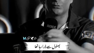 Kase Kase log hai yahn pr ???????? || #foryoupage #ammarmalik