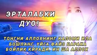 Истихфор