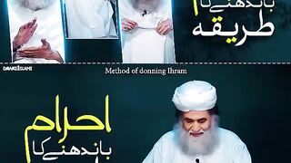 Ahraam Bandhnay Ka Tariqa