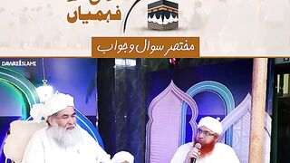 Hajj Ke Mutaliq Awami Ghalat Fehmiyan