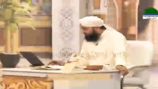Ghar Ya Saman Farokht Karnay Ka Wazifa