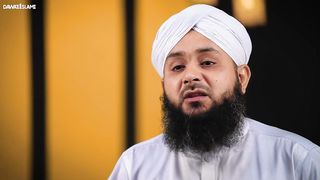 Beri Ke 7 Pattay Aur Pora Saal Jadu Se Hifazat