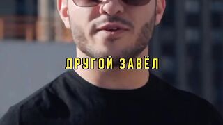 Один ушёл через карман