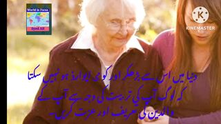 Dunya mei Isse bahrkar aur koi Award.#world in focus #syedali