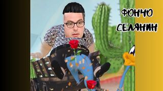 ФОНЧО СЕЛЯНИН.