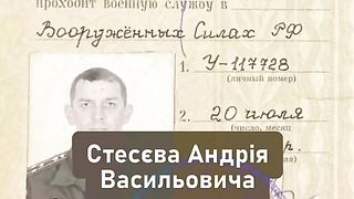 НОВ РУСКИ ГЕНЕРАЛ В НЕБИТИЕТО