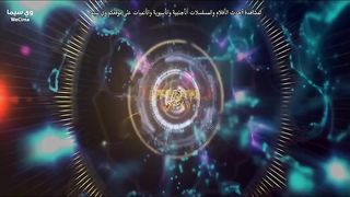 فيلم الاثارة Bora 2023 مترجم