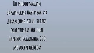 КОЙ ИЗВЪРШИ ВЗРИВЯВАНЕТО?