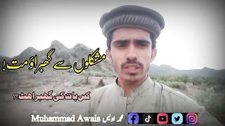 Muhammad Awais 7