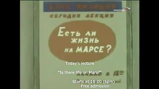Is there life on Mars?