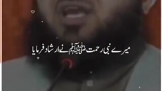 Ajmal Raza qadri bayan 105