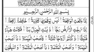 New_Tilawat_Quran___Surah_Al_Waqiah___Beautful_Awaz__Surah_Waqiah_Arabic_full(360p).