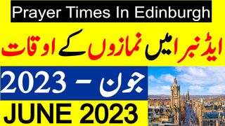 Edinburgh Prayer Timing June 2023 | Edinburgh Prayer Time Today 2023 | Edinburgh Namaz Time Today