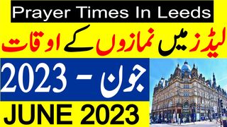 Leeds Prayer Timing June 2023 | Leeds Prayer Time Today 2023 | Leeds Namaz Time Today 2023