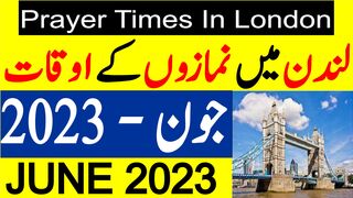 London Prayer Timing June 2023 | London Prayer Time Today 2023 | London Namaz Time Today 2023