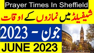 Sheffield Prayer Timing June 2023 | Sheffield Prayer Time Today 2023 | Sheffield Namaz Time Today