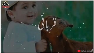 Qurbani 3