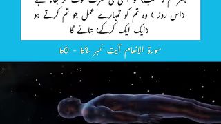 ASTAGHFIRULLAH ???? 4