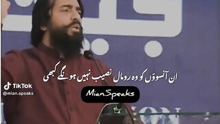 کوئی نہیں آئے گا جو کرنا ہے خود کرو