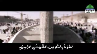 Quran - Surah Al-Alaq.
