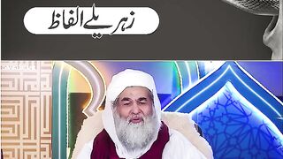 Zehrilay Log Zehrilay Alfaz