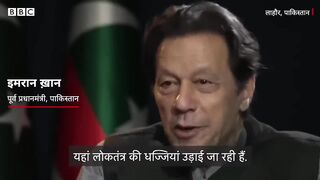 In an exclusive interview on BBC World News, Chairman of Pakistan Tehreek-e-Insaf