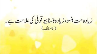 Best urdu Quotes 2