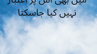 urdu quation